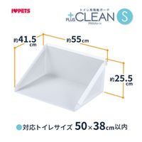 プラスクリーン S トイレ用飛散ガード 1個 ボンビアルコン 犬用