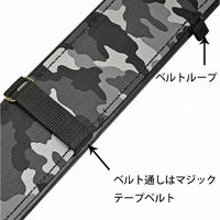 金井産業 胴当てベルト/灰迷彩柄 6300062922 1個（直送品）