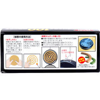 イカリ消毒 イカリ ムシクリン 不快害虫線香 8巻入 携帯ホルダーセット 4906015031847 1箱(8巻入)（直送品）