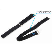 金井産業 胴当てベルト用 補助ベルト 黒 1セット2本組 1セット(2本入)（直送品）