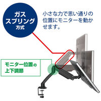 モニターアーム 1面3軸タイプ/ガススプリング方式（垂直方向）/～30インチ（9kgまで） ARM130クロ 1台 キングジム（わけあり品）