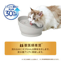 ピュアクリスタル ミューティー 猫用 給水器 ムーングレー 950ml ジェックス（わけあり品）