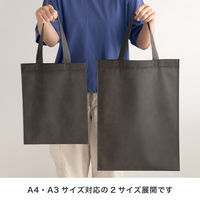 ヘッズ 無地不織布トートバッグーM/チャコール MCLーMB  1袋(20枚)