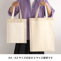 ヘッズ 無地不織布トートバッグーL/グレイッシュベージュ MBEーLB  1セット（100枚：10枚入×10袋）