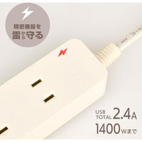 オーム電機 2個口タップ 雷ガード/USBポート付き 1m 00-1655 1個（直送品）