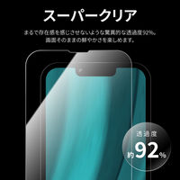 MSソリューションズ (簡易包装)iPhone14Plus/13ProMax ガラス スーパークリア ECRP-LN-IA22FGD 1個（直送品）