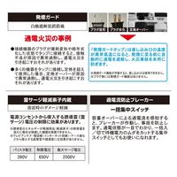 オーム電機 発煙ガードスイッチ付タップ 2個口 00-2591 1個（直送品）