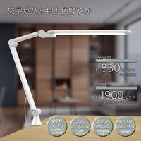 オーム電機 LEDデスクライト クランプ 06-3844 1台（直送品）