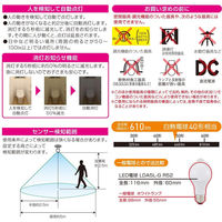 オーム電機 LED電球 E26 40形相当 人感明暗センサー付き 電球色 06-4785 1個
