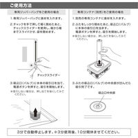 オーム電機 バキュームセーバー 08-5410 1個（直送品）