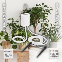 オーム電機 自動給水機 08-7003 1個（直送品）