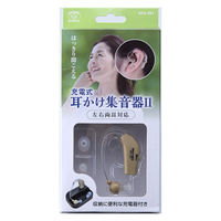 旭電機化成 充電式耳かけ集音器2 AKA-204 1個（直送品）
