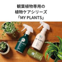 【園芸用品】住友化学園芸 MY PLANTS 長く丈夫に育てるタブレット 約170錠入 1本