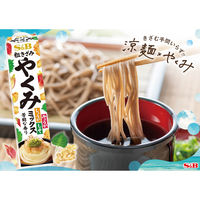 粗きざみやくみミックス 38g 1個 エスビー食品 しょうが みょうが しそ 薬味