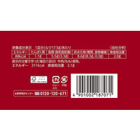 とろけるシチュー ビーフ 140g 1個 エスビー食品 シチュールウ