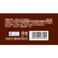 とろけるハヤシ 140g 1個 エスビー食品 ハヤシライスルウ