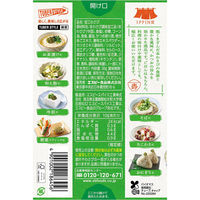 IPPIN屋だしわさび 38g 3個 エスビー食品 ごはんのお供