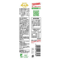 粗きざみやくみミックス 38g 3個 エスビー食品 しょうが みょうが しそ 薬味