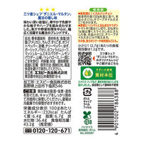 マジックソルト 柚子 80g 3個 エスビー食品 岩塩 スパイス ハーブ