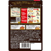 プロ仕様 ディナーカレーフレーク 中辛 120g 3個 エスビー食品