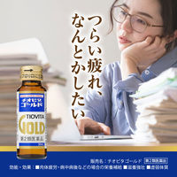 チオビタ ゴールド 4本パック 大鵬薬品工業 疲労、風邪の栄養補給に【第2類医薬品】