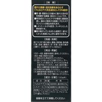 タカミツ リフェンダローション 80ml タカミツ 肩こり痛 腰痛 関節痛 筋肉痛【第2類医薬品】
