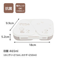 オーエスケー 弁当箱 おにぎりケース ランチボックス スヌーピー LSー15 1個