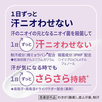 8×4（エイトフォー）デオドラントパテ　25g  花王