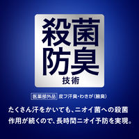 メンズビオレ　薬用デオドラント　ロールオンPRO　アクアシトラスの香り 55ml 花王