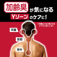 8×4 MEN（エイトフォーメン）ミドル凹凸シート 20枚 花王