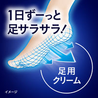 メンズビオレ　フットクリームPRO　石けんの香り 70g 花王