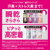 Ag DEO24（エージーデオ24） デオドラントスティックDX フローラルブーケ 医薬部外品  20g ファイントゥデイ