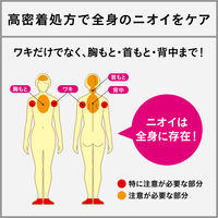 AGデオ24（エイジーデオ） デオドラントスティックDX 無香料 20g ファイントゥデイ