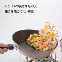 【アウトレット】貝印 フライパン 深型 炒め鍋 24cm IH ガス火対応 ベージュグレー 000DW9013 1個