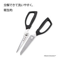 貝印 キッチンバサミ セレクト100 ムーミン 000DH3202 1個