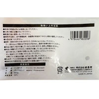 廃油処理 油を吸い取る スウ油わた 綿 油吸収 1袋で350mlの油を吸収 日本製 1パック まるき