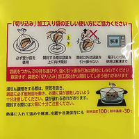 パカッと開封できる 調理用袋 約25×39cm 破けにくい厚口タイプ 湯煎調理OK 冷凍・冷蔵対応 1パック（30枚入）まるき