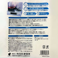 抗菌 レンジガード クックパネル アルミ 84×32.5cm ２口・３口対応 油跳ね防止 1パック（1枚入）まるき