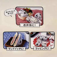 アルミホイル 20cm×2m パンダ柄 おにぎりホイル サンドイッチ包み ラッピング 1本 まるき