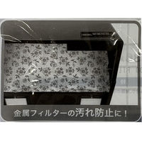 被せるレンジフードフィルター 約36×47cm ボタニカル柄 換気扇フィルター カバー キャップ式 キッチン 1セット（1パック（2枚入）×10）まるき