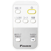 ダイキン工業 加湿ストリーマ空気清浄機 ACK555A-W(ホワイト) 1台