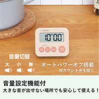 ドリテック 3ランプタイマー グリーン Tー693GN キッチンタイマー 1個