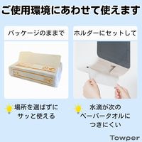 クレシア ペーパータオル タウパー ライズM 再生紙 1個(200枚入)
