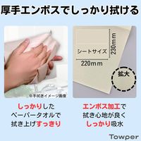 クレシア ペーパータオル タウパー ライズM 再生紙 1セット（1個(200枚入)×30）