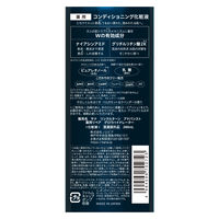 サナ リンクルターン アドバンスト 薬用リペア グロウハイドレーター　ベルガモット＆ラベンダーの香り　240mL　常盤薬品工業