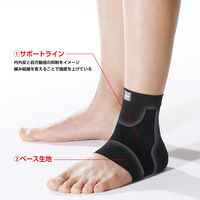 メディエイド サポーター すっきりフィット足首 S 305101 日本シグマックス　足首サポーター
