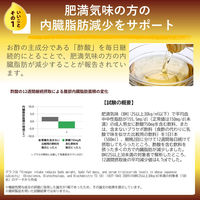 いいこと酢 ソースタイプ240ml 1本 ミツカン