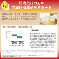 いいこと酢 ケチャップタイプ240ml 1本 ミツカン