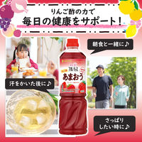 業務用フルーティス　りんご酢あまおう（6倍濃縮タイプ）1000ml 3本 いちご　イチゴ　ミツカン 希釈用