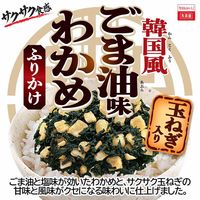 丸美屋 韓国風ごま油味 わかめふりかけ 玉ねぎ入り 20g 1セット（1個×2）丸美屋食品工業 ふりかけ
